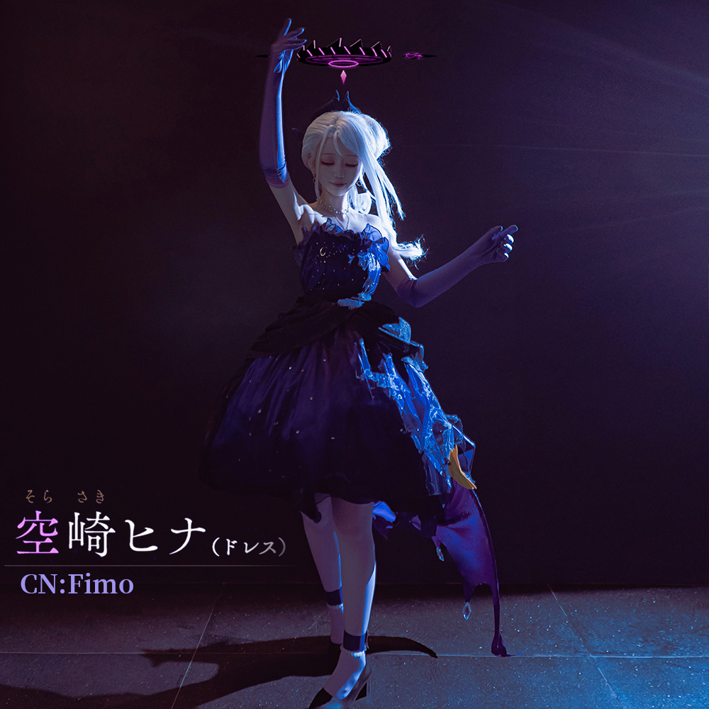 ブルーアーカイブ コスプレ衣装｜コスプレ衣装 安い