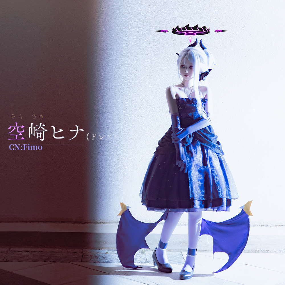 ブルーアーカイブ コスプレ衣装｜コスプレ衣装 安い