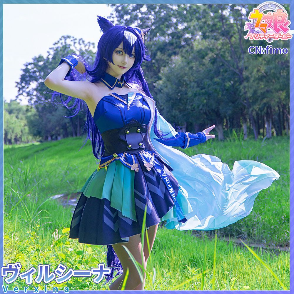 ウマ娘プリティーダービー コスプレ衣装｜コスプレ衣装 安い