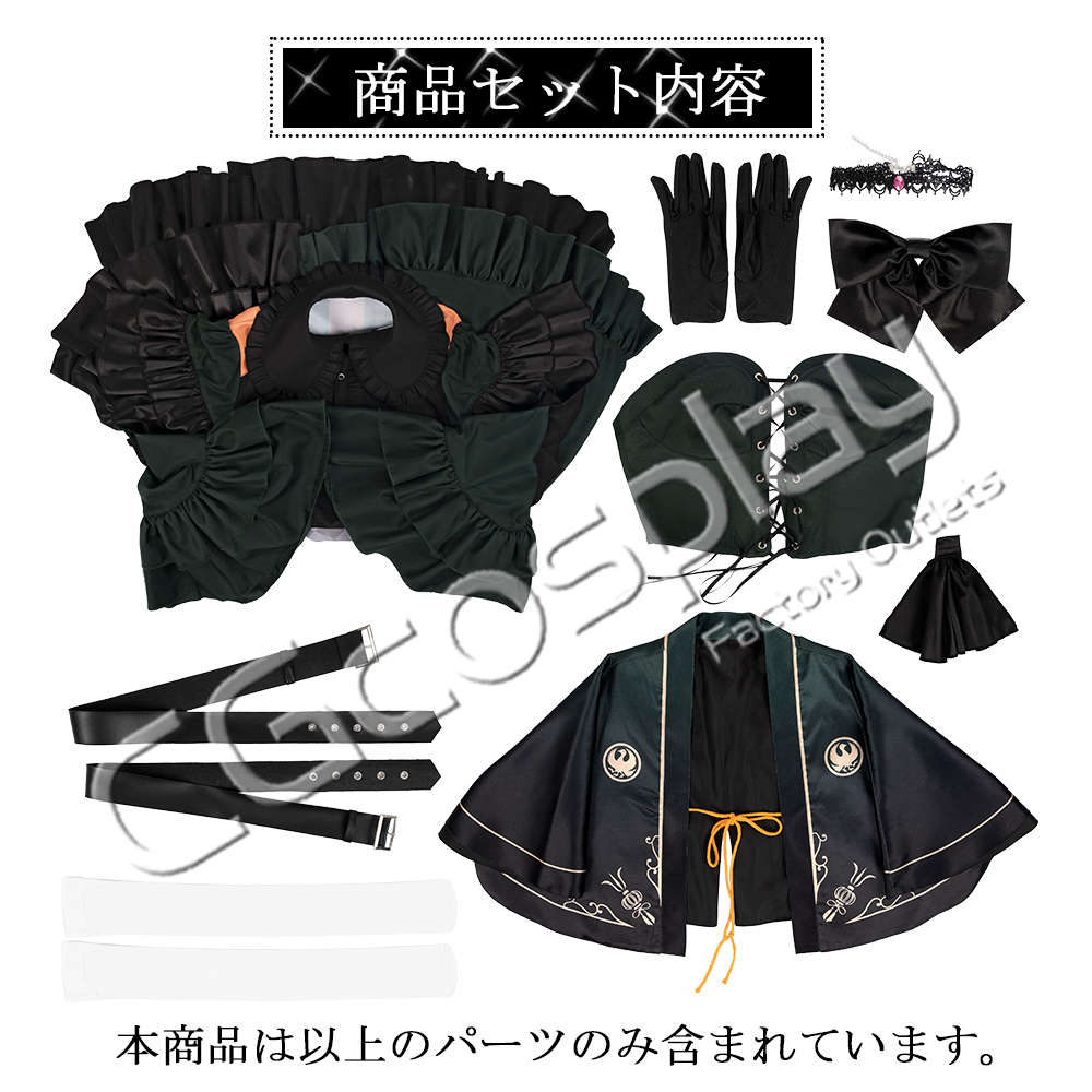 バーチャルYouTuber ホロライブ ReGLOSS 儒烏風亭らでん コスプレ衣装