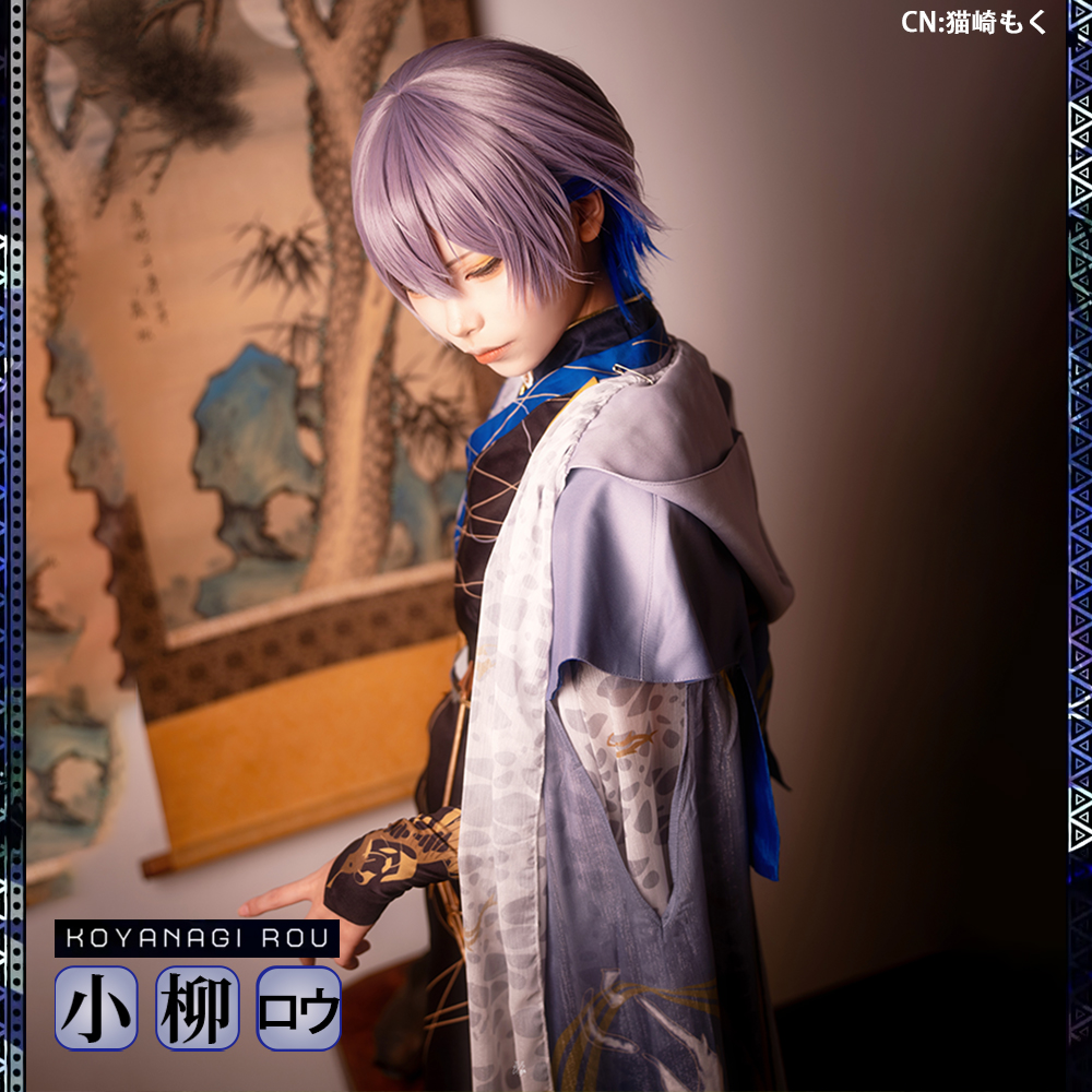 バーチャルYouTuber Vtuber 小柳ロウ 通常衣装 コスプレ衣装