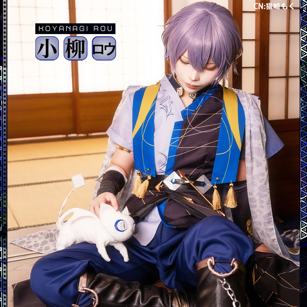 バーチャルYouTuber Vtuber 小柳ロウ 通常衣装 コスプレ衣装