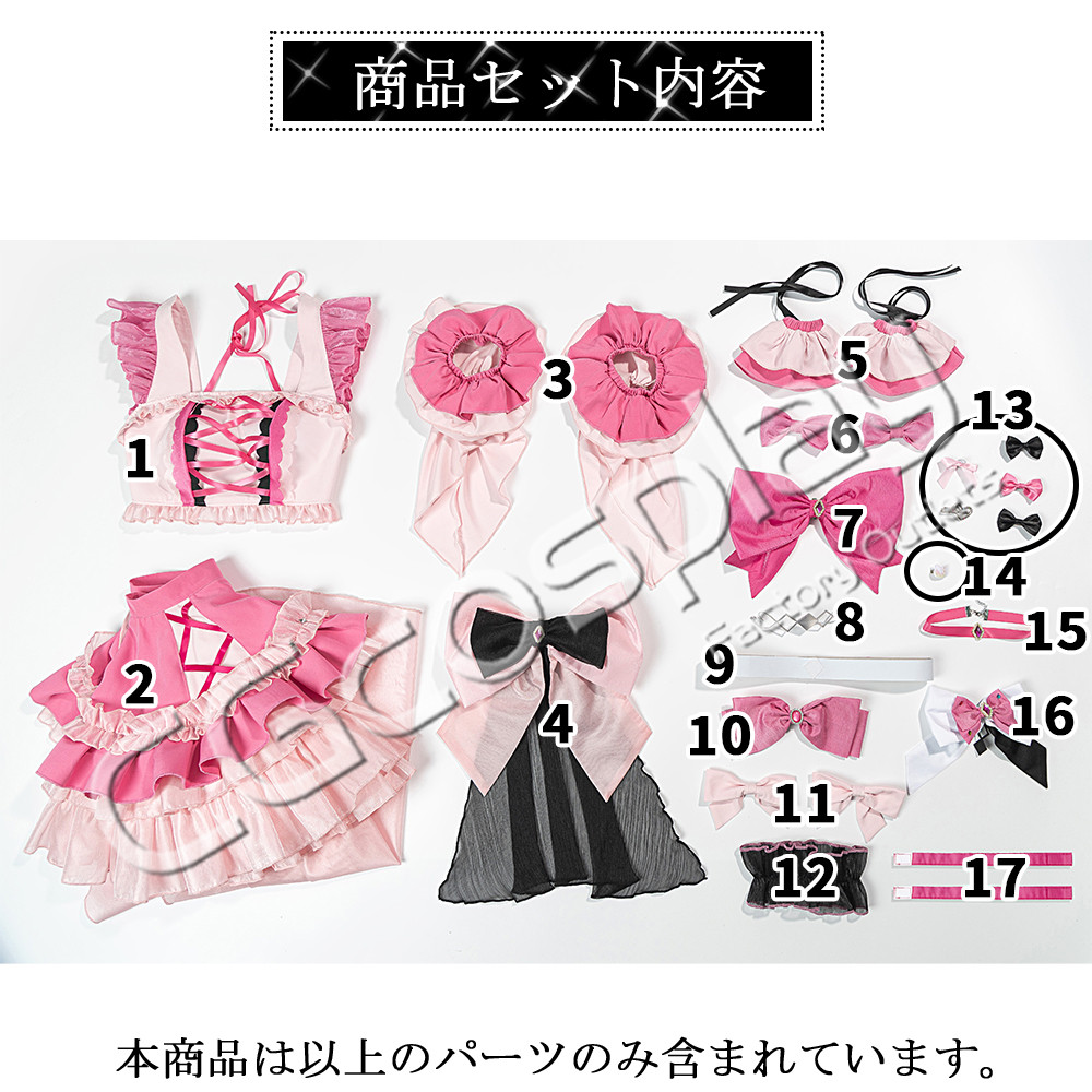 バーチャルYouTuber Vtuber 倉持めると コスプレ衣装