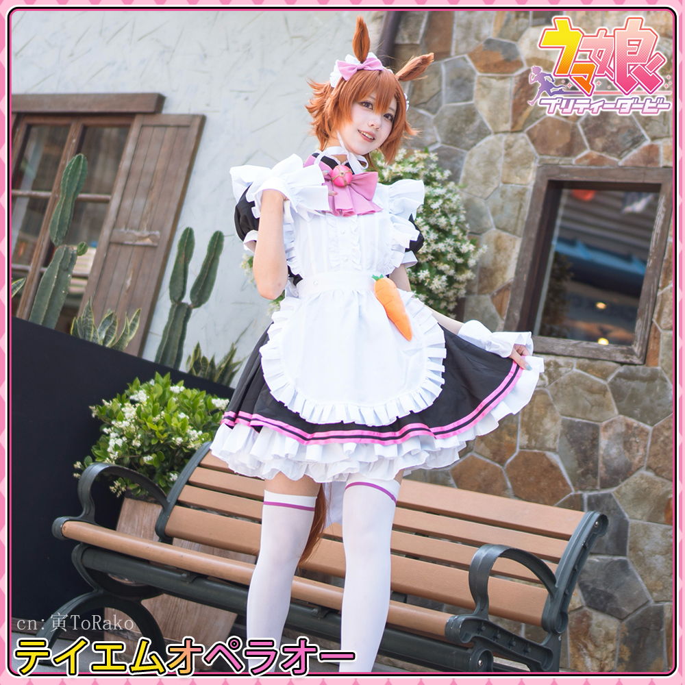 ウマ娘プリティーダービー ウマ娘 テイエムオペラオー メイド服