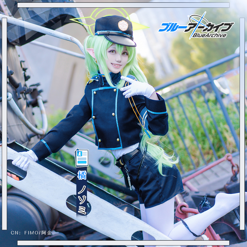 ブルーアーカイブ コスプレ衣装｜コスプレ衣装 安い
