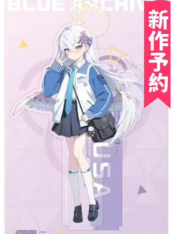 ブルーアーカイブ 白洲アズサ ローソンコラボ コスプレ衣装