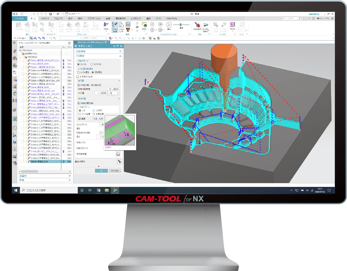 CAM-TOOL for NX