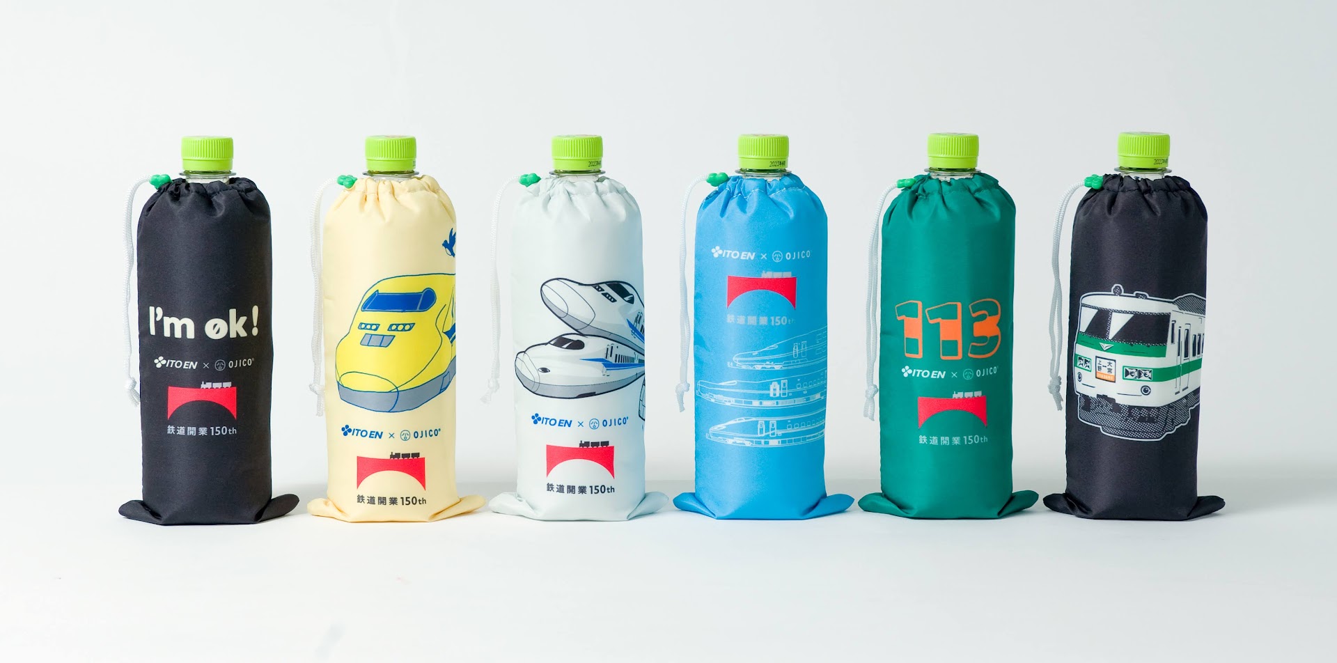 伊藤園×OJICO】鉄道の日キャンペーン企画！ 新幹線や電車デザインの