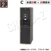 PTE-100H2WB-BK,PTE-100H2WB-WH|ホシザキ お茶ディスペンサー パウダー