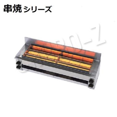 リンナイRGK-64(A)|下火式ガス赤外線グリラー|焼物器・グリドル|厨房