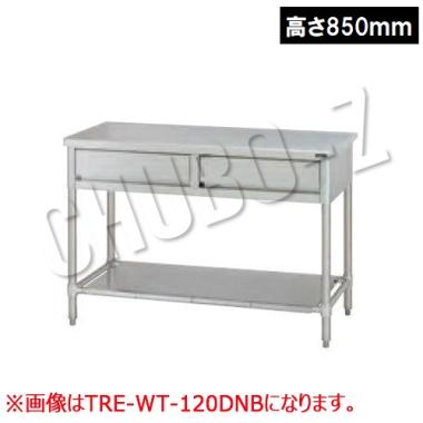 タニコーTXA-WT-60DNB|引出付作業台 バックガードなし|引出付作業台
