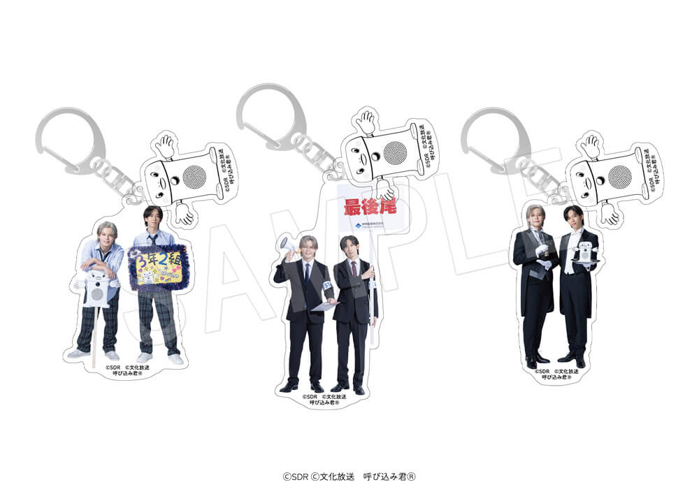 超特急」のカイとリョウガがパーソナリティを務めるラジオ番組『稜海