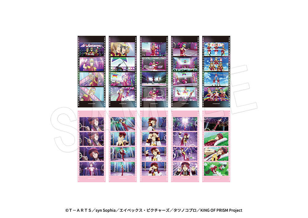 KING OF PRISM-Your Endless Call-み～んなきらめけ！プリズム