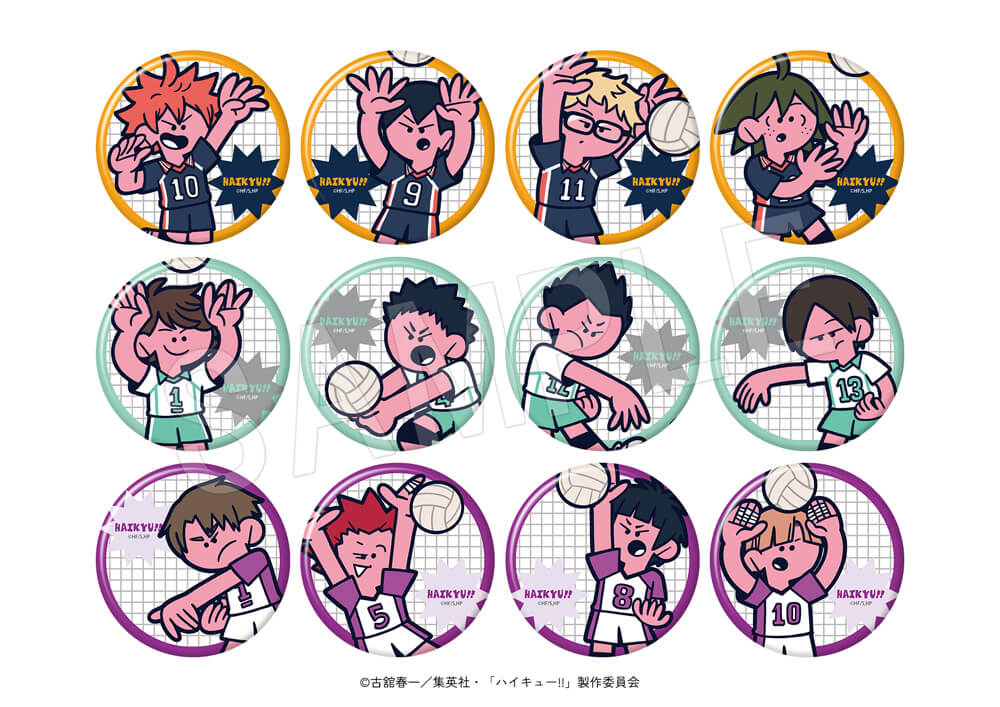アニメ「ハイキュー!!」より、カートゥーン調のポップでキュートな新規