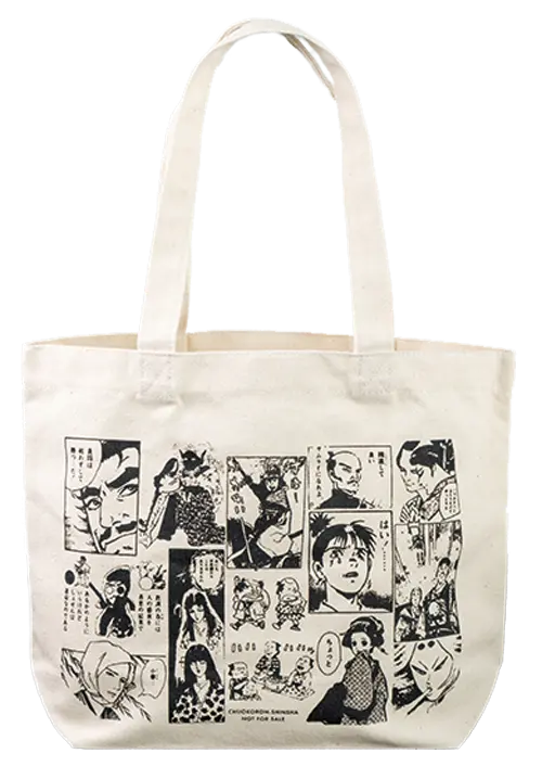 マンガ 日本の古典 全32巻｜特設ページ｜中央公論新社