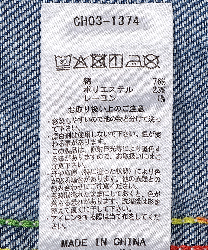 Double Knee Pants|CHUMS(チャムス)|アウトドアファッション公式通販