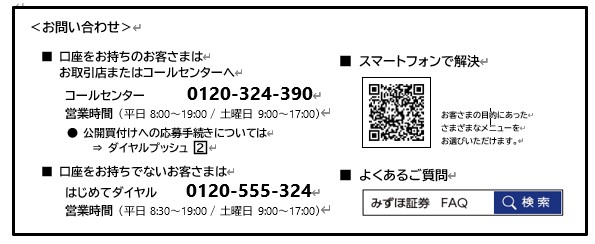 お知らせ｜仮設機材の総合メーカー 中央ビルト工業