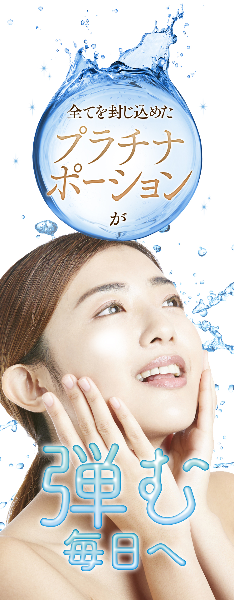 ネオわらびはだ