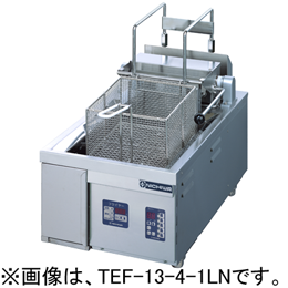 TEF-13-4-1LN 電気フライヤー(卓上タイプ) ニチワ｜業務用厨房機器通販