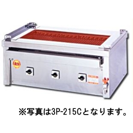 3P-218C 万能タイプ 卓上型 ヒゴグリラー 電気式｜業務用厨房機器通販