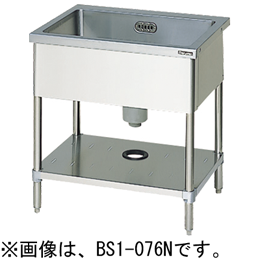 BS1-126N マルゼン 一槽シンク バックガードなし｜業務用厨房機器通販