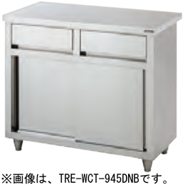 TRE-WCT-90ADNB タニコー 引出付調理台 バックガードなし｜業務用厨房