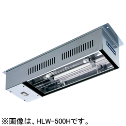 HLW-500H ニチワ 電気ヒートランプウォーマー｜業務用厨房機器通販の