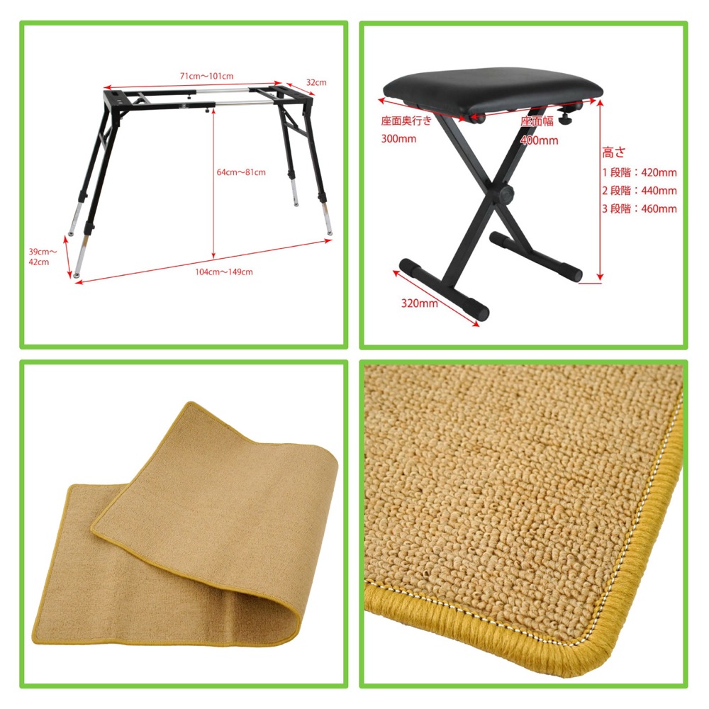 カシオ CASIO Privia PX-S1100 WE 電子ピアノ スタンド ベンチ マット