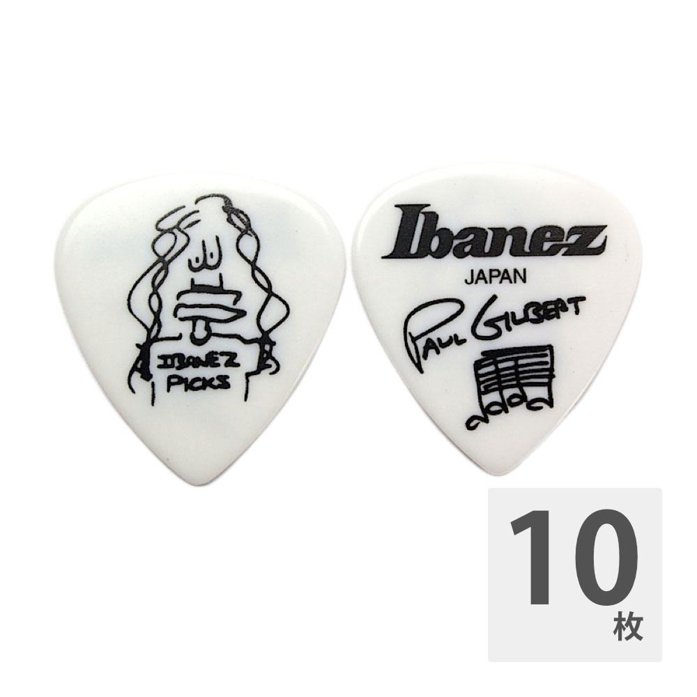 IBANEZ 1000PG-WH ポールギルバートピック ギターピック×10枚