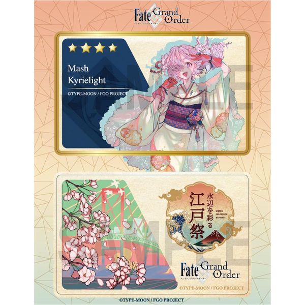 江戸祭×FGO｜キャラアニ.com