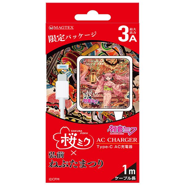 弘前ねぷたまつり」×「桜ミク」｜キャラアニ.com