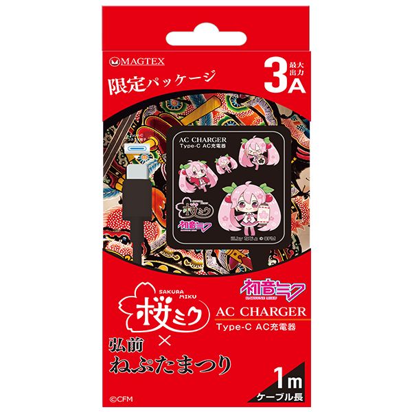 弘前ねぷたまつり」×「桜ミク」｜キャラアニ.com