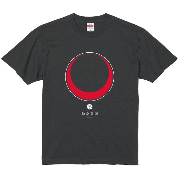 ワールドウィッチーズミュージックフェスタ2020」イベントグッズ通販