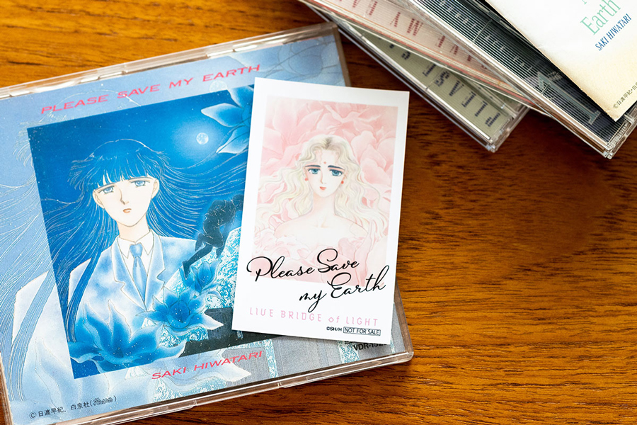 ぼくの地球を守ってLIVE～BRIDGE of LIGHT～」事後販売｜キャラアニ.com