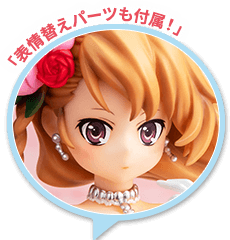 再販】『とらドラ！』逢坂大河 ウェディングドレスver. 1/7スケール