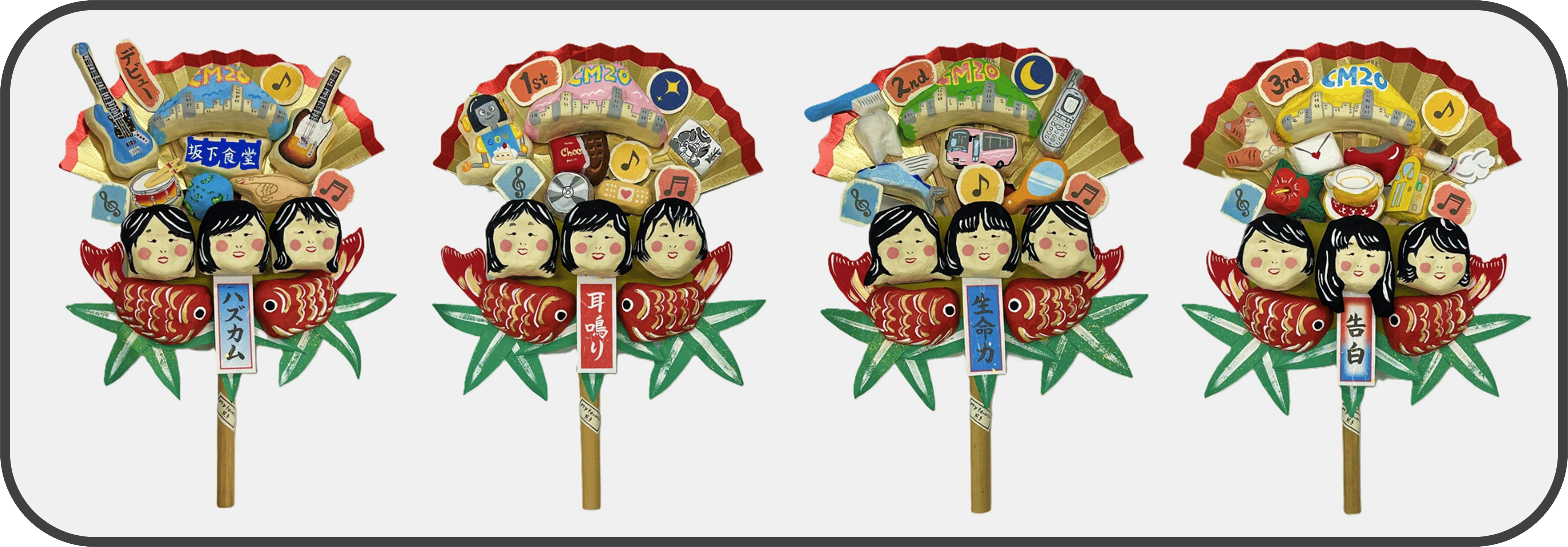 チャットモンチー20thアナログ盤 特設サイト