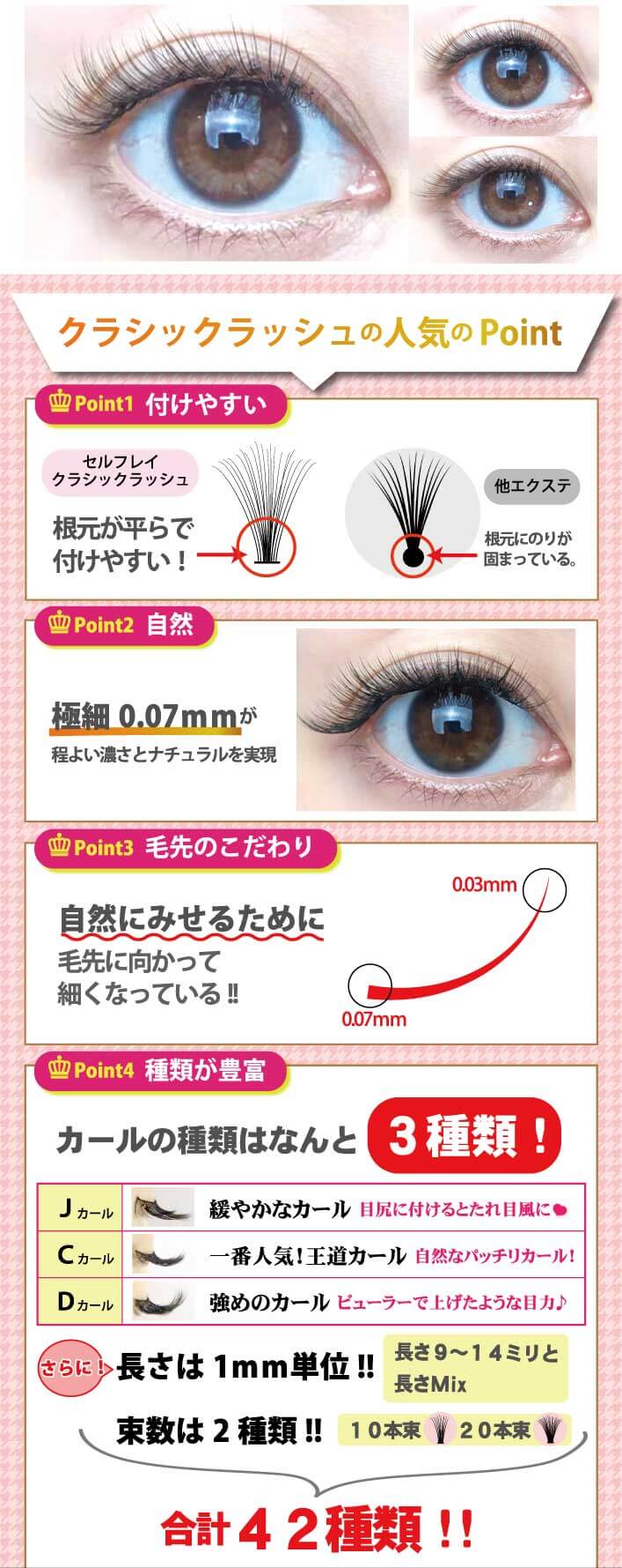 在庫無くなり次第終了30%OFF!!】【Selfray】クラシックラッシュ J