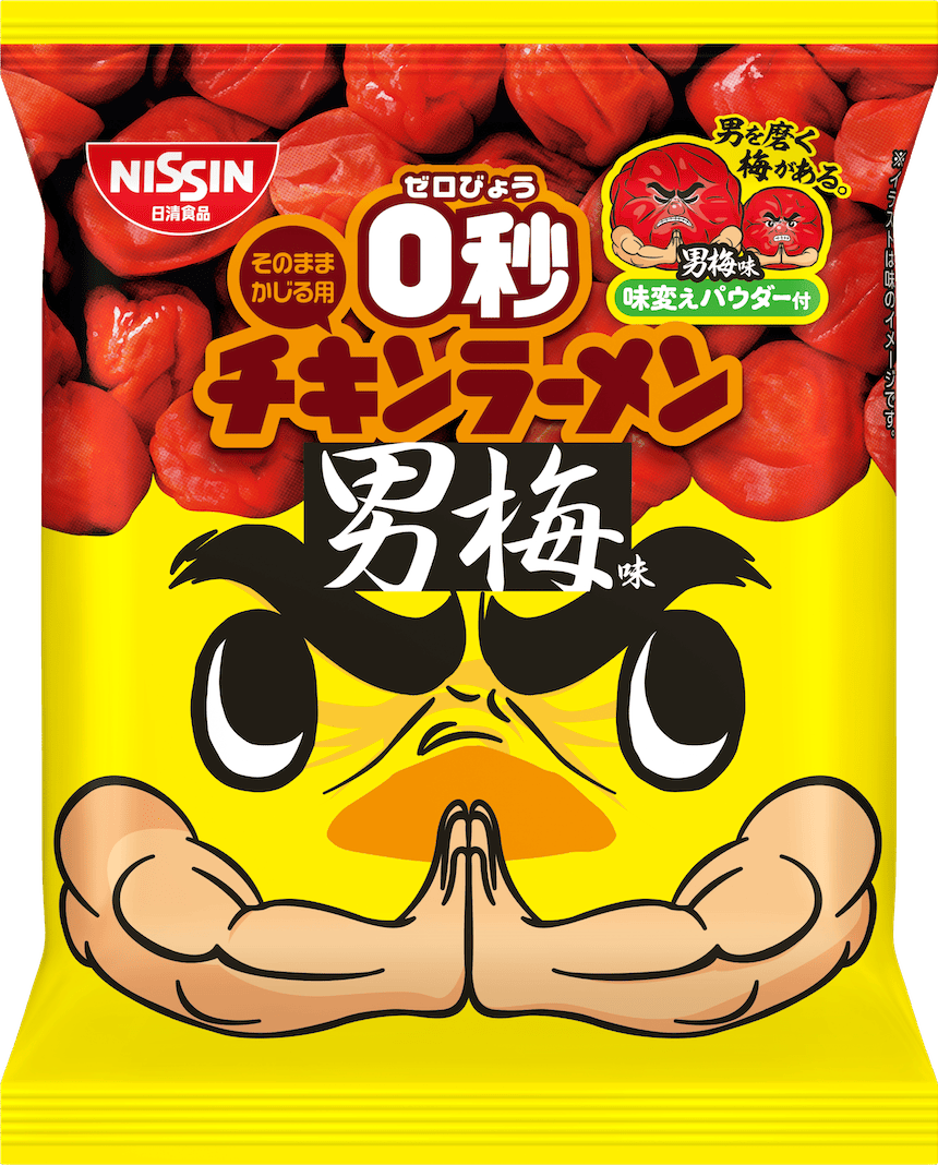 日清チキンラーメン