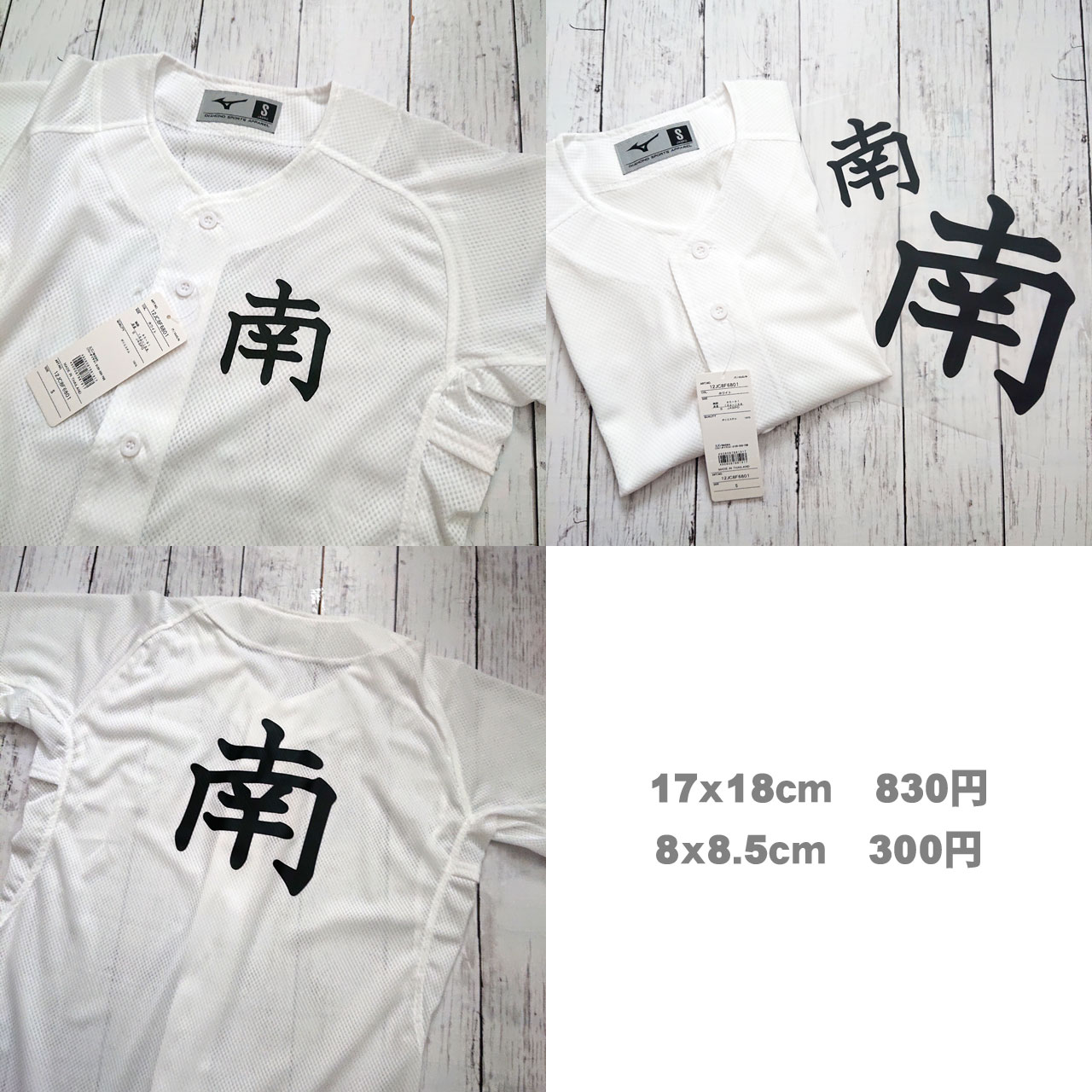 フルカラー転写アイロンシート専用】文字オーダー（英語・数字・漢字