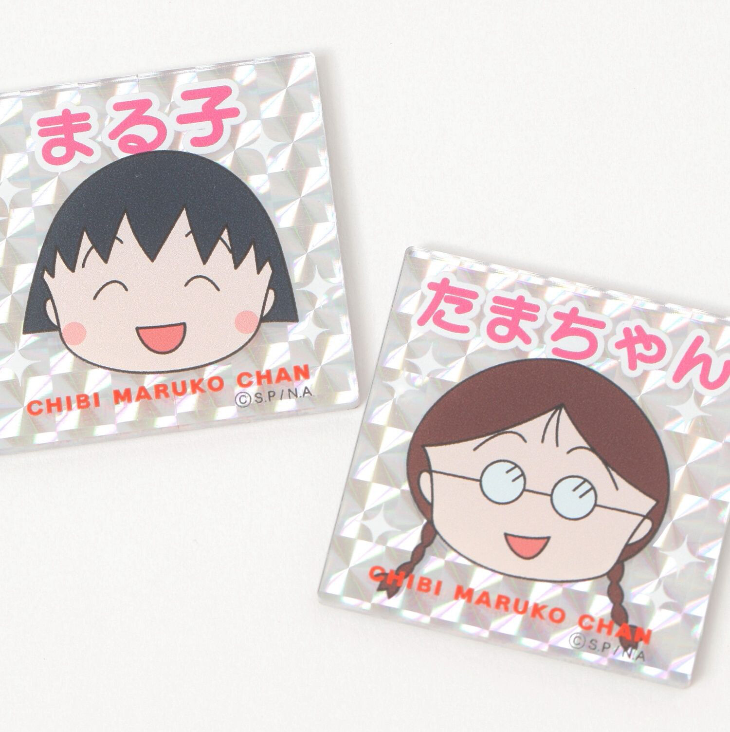 ちびまる子ちゃん×FOUND GOOD™ アクリルキラキラマグネット｜グッズ