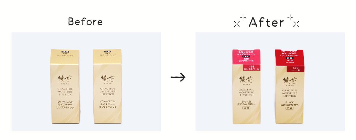 こんなところにひと工夫「AYAKAブランド、百貨店や専門店以外での