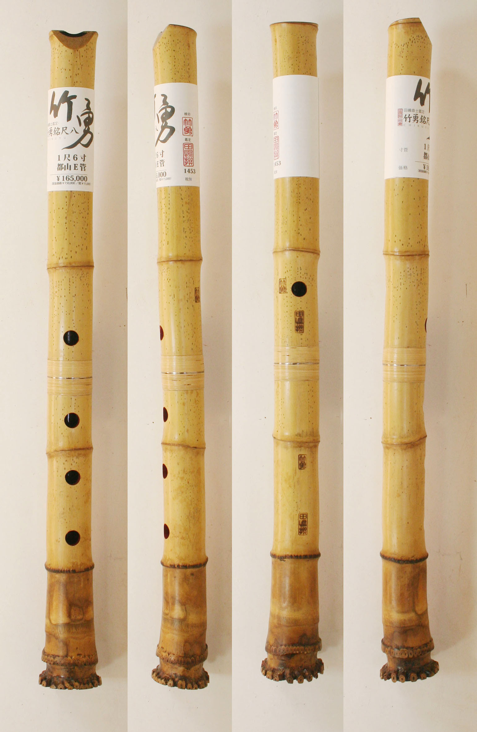 商品紹介｜竹勇銘尺八工房 鑑定尺八の製造・販売・尺八ケース販売