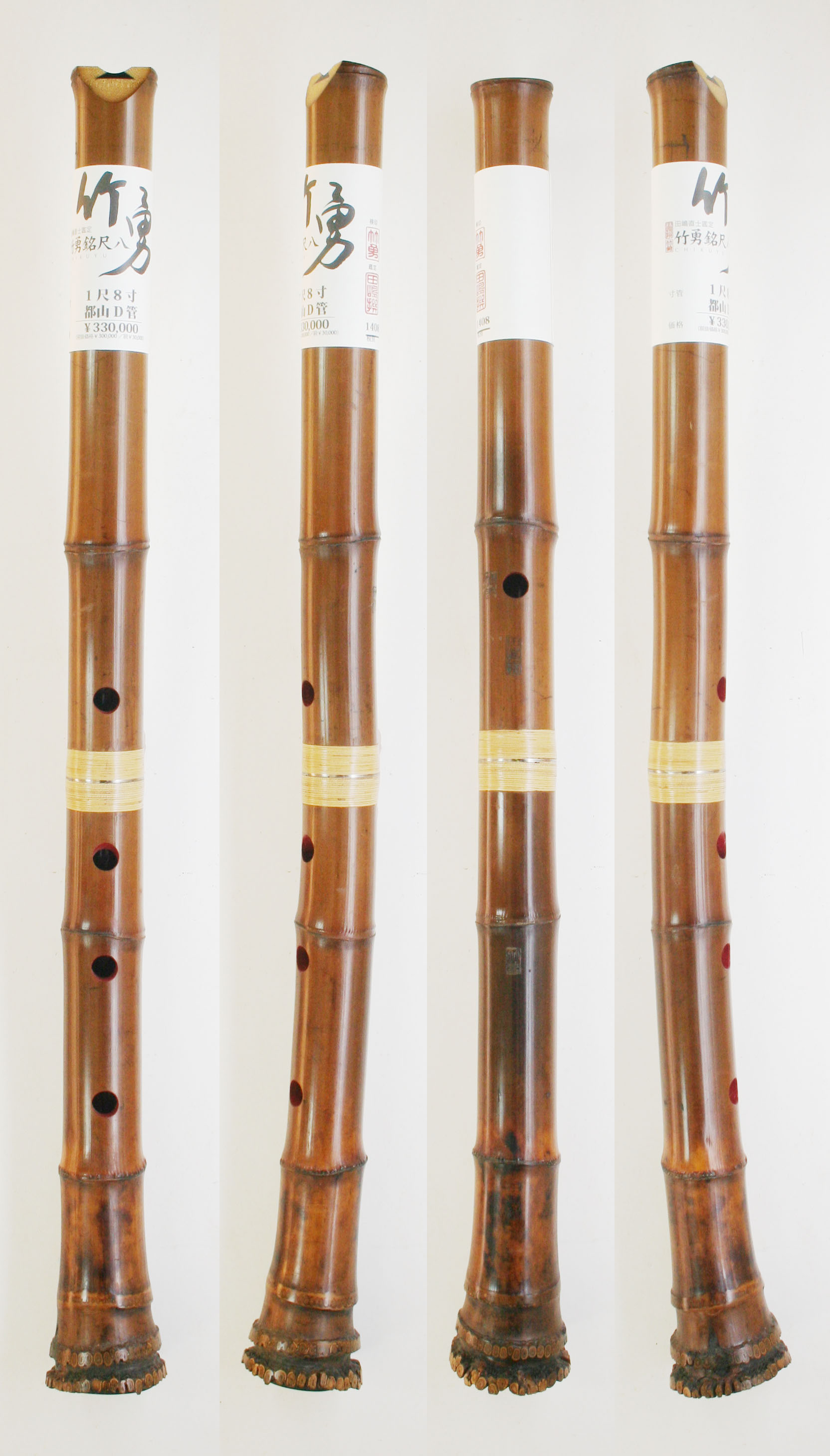 商品紹介｜竹勇銘尺八工房 鑑定尺八の製造・販売・尺八ケース販売