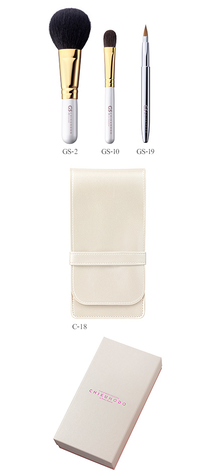 GSシリーズ 3点セット：S-GS-3｜竹宝堂（ちくほうどう）熊野筆・化粧筆
