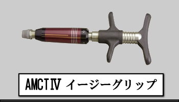 卸売問屋のカイロスクウェア販売