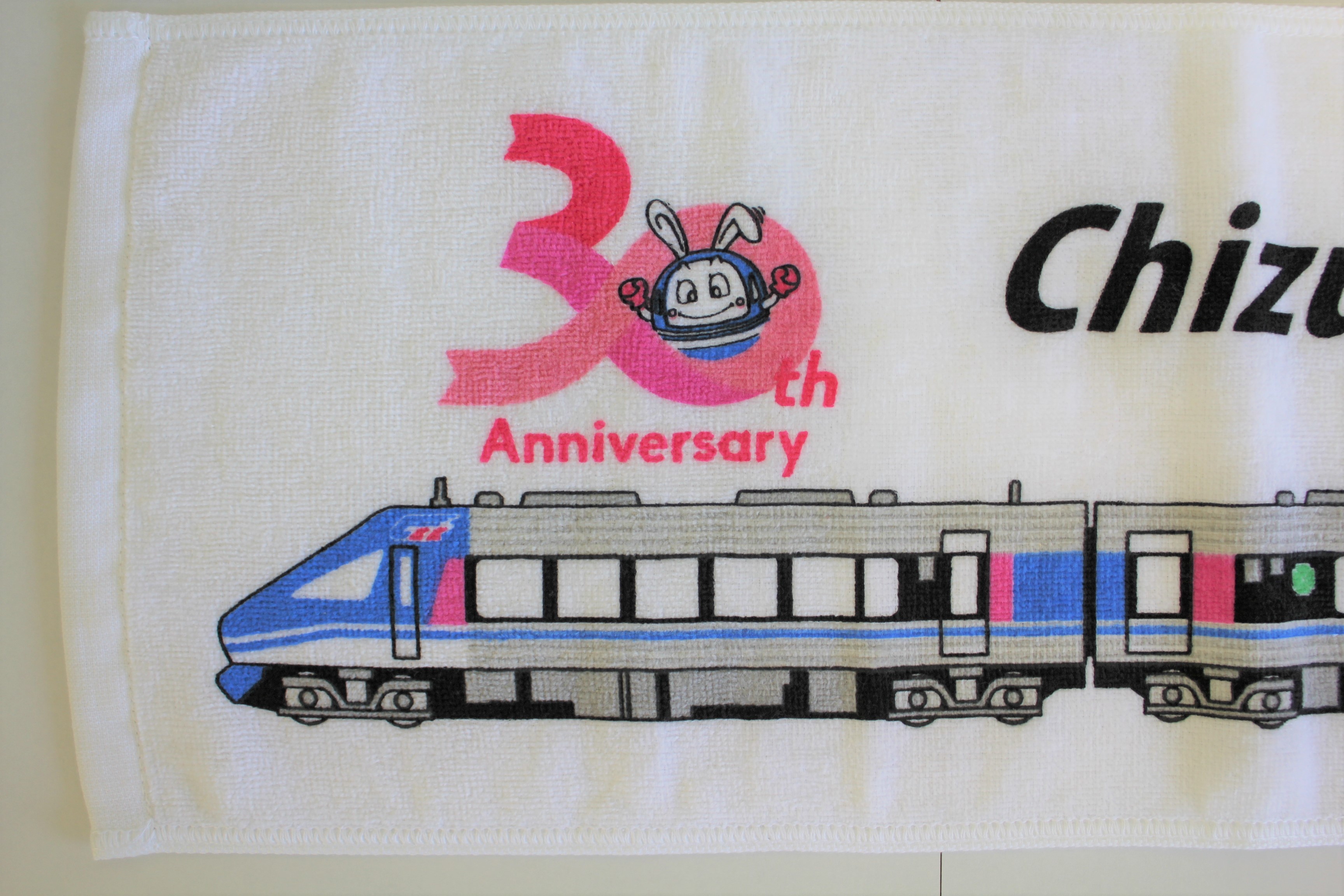 ちずきゅうグッズ公式オンラインショップ｜智頭急行株式会社