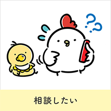 子育て支援サイト／高岡市公式ホームページ