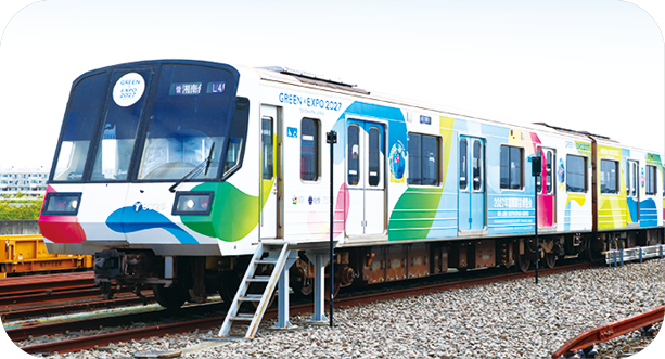 EXPOをもっと身近に感じよう！ | ピックアップ！広報よこはま 横浜市