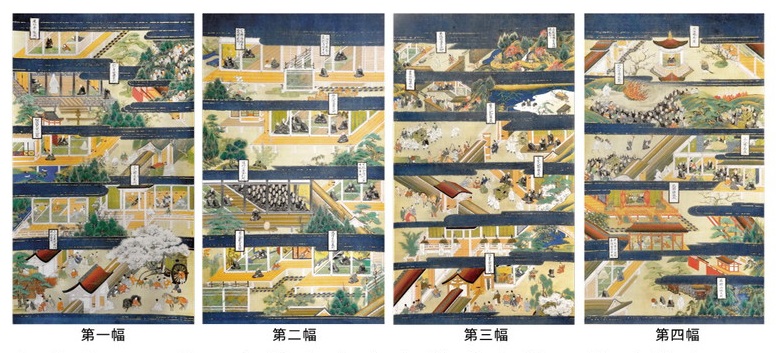 絹本着色親鸞聖人絵伝 - ゆかし、ゆくはし。 ―行橋市の歴史と文化財