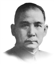 宮崎兄弟と辛亥革命 - 荒尾市